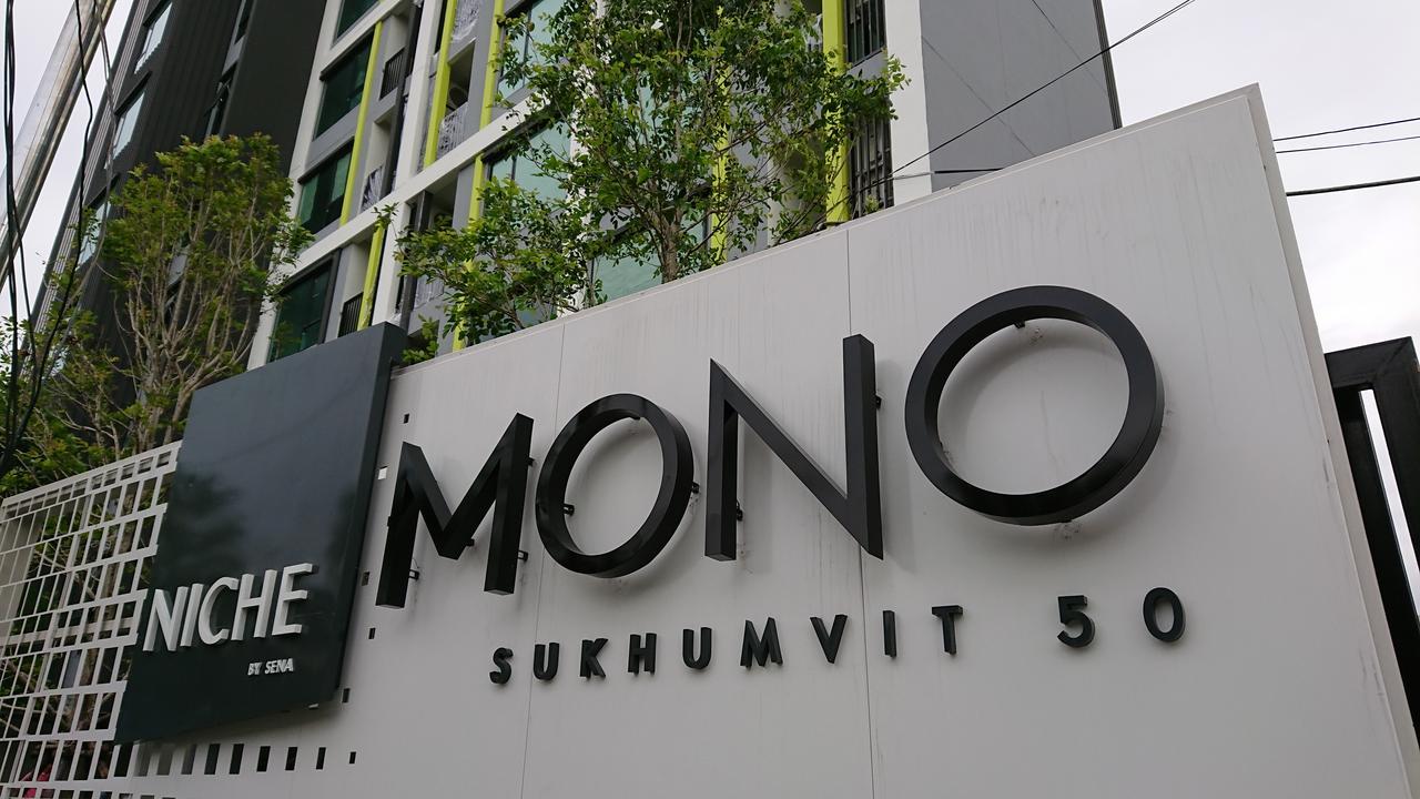 Niche Mono Sukhumvit 50 By Ariva Khách sạn Bangkok